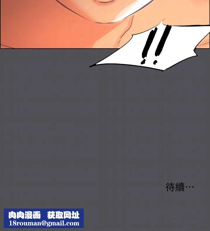 縱夏夜之夢(無碼版)第33話-體內的淫魔蠢蠢欲動