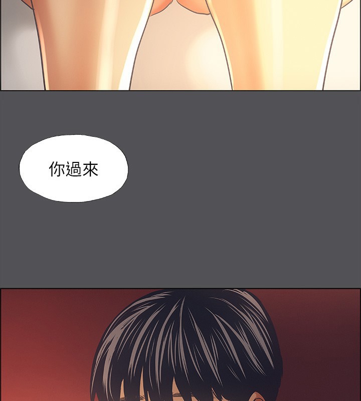 縱夏夜之夢(無碼版)第34話-處男殺手