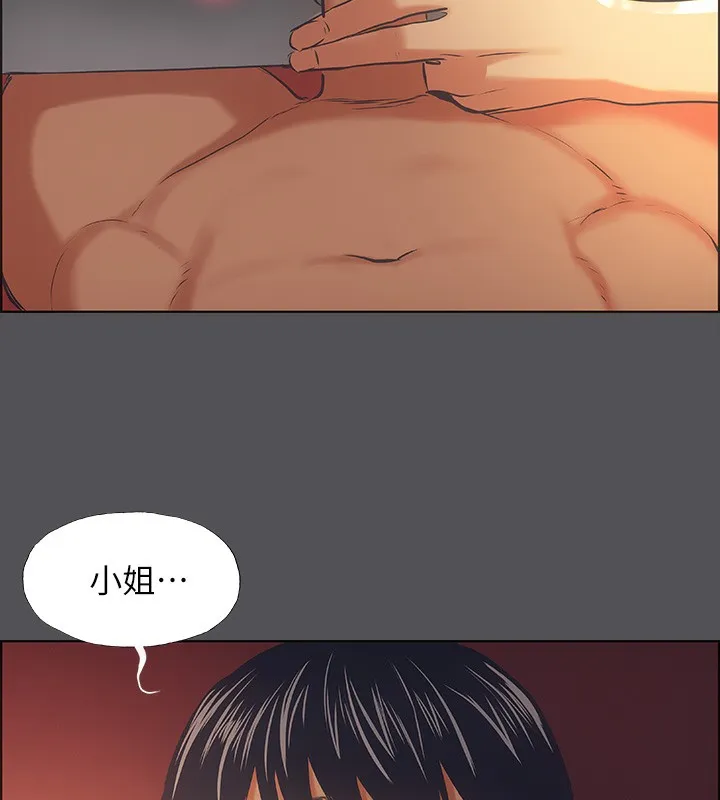 纵夏夜之梦(无码版)-第34話-處男殺手 - 图片 28