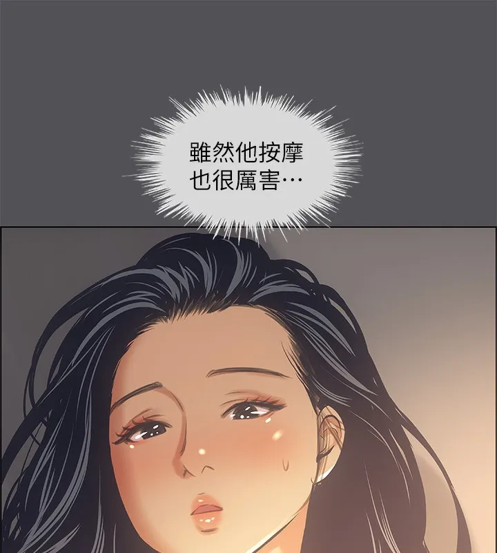 纵夏夜之梦(无码版)-第34話-處男殺手 - 图片 53