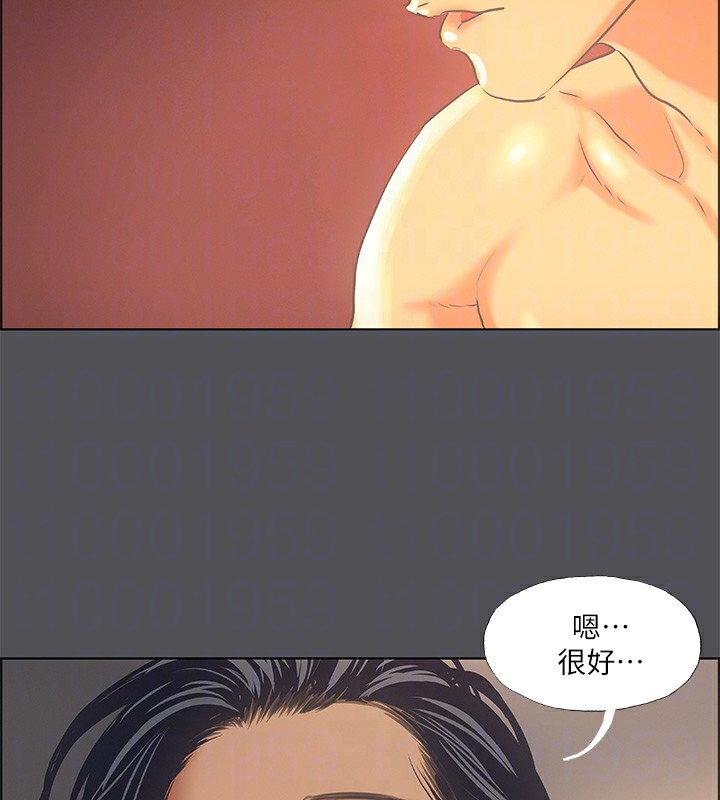 纵夏夜之梦(无码版)第34話-處男殺手