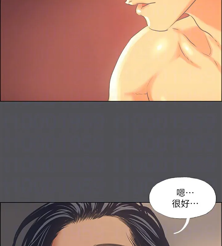 纵夏夜之梦(无码版)-第34話-處男殺手 - 图片 57