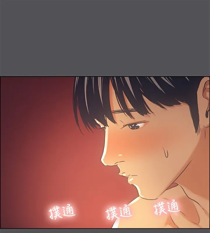 縱夏夜之夢(無碼版)第34話-處男殺手