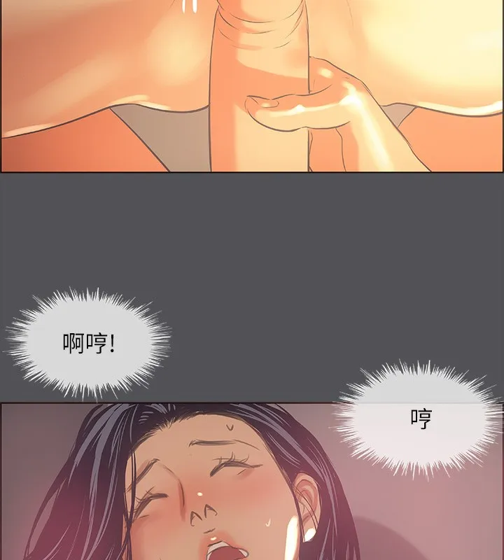 纵夏夜之梦(无码版)-第34話-處男殺手 - 图片 65