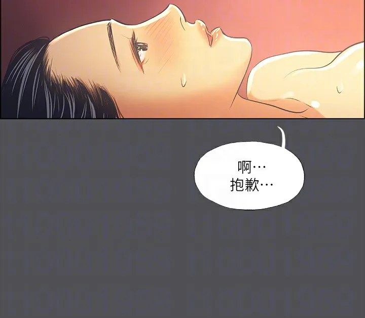 纵夏夜之梦(无码版)-第34話-處男殺手 - 图片 76