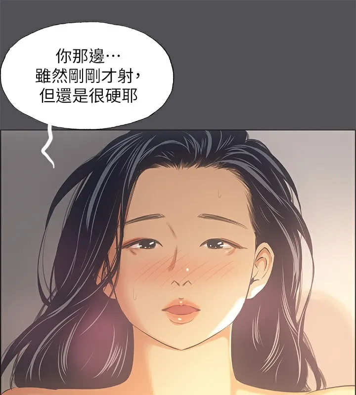 纵夏夜之梦(无码版)-第34話-處男殺手 - 图片 77