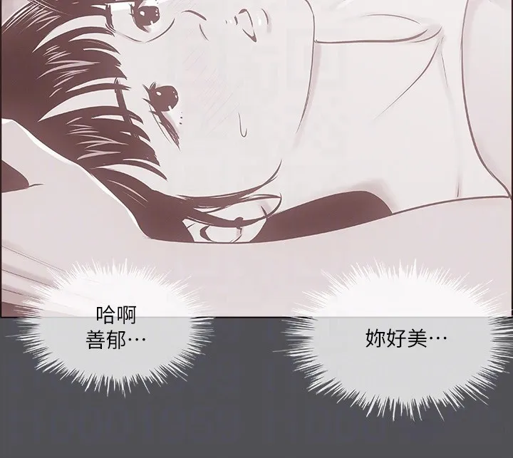 纵夏夜之梦(无码版)-第34話-處男殺手 - 图片 82