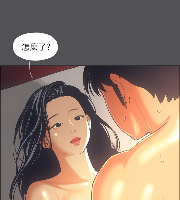 纵夏夜之梦(无码版)第34話-處男殺手