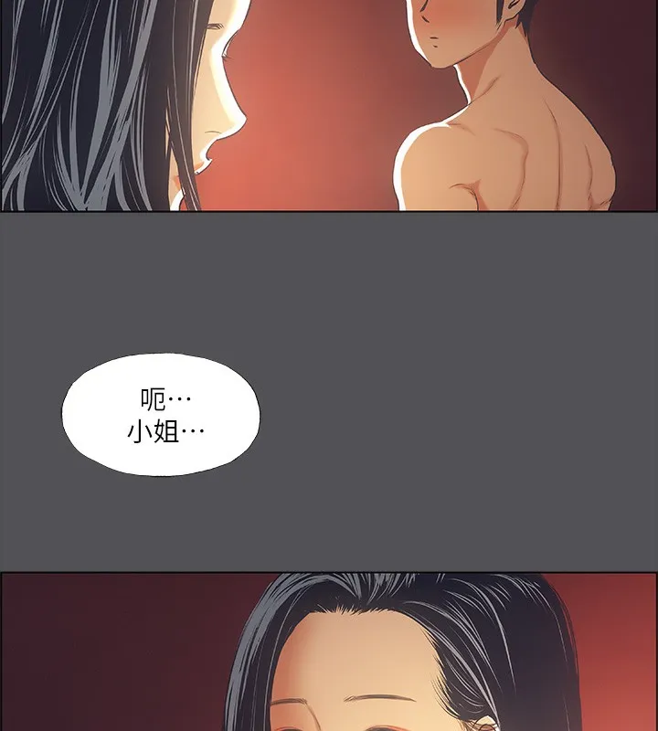 纵夏夜之梦(无码版)-第34話-處男殺手 - 图片 104