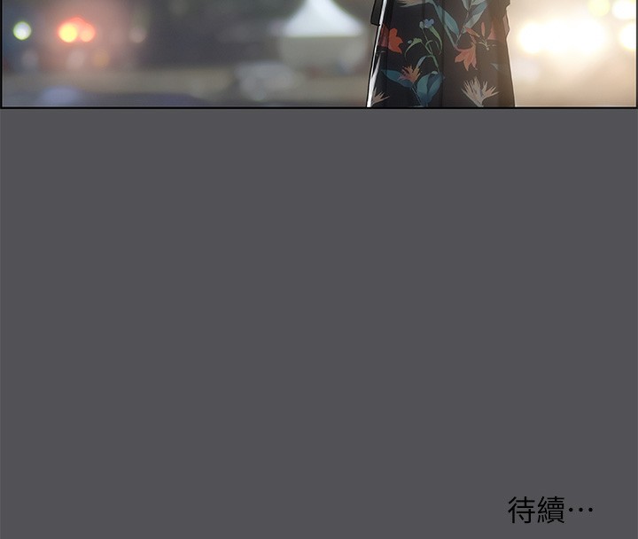 纵夏夜之梦(无码版)第34話-處男殺手