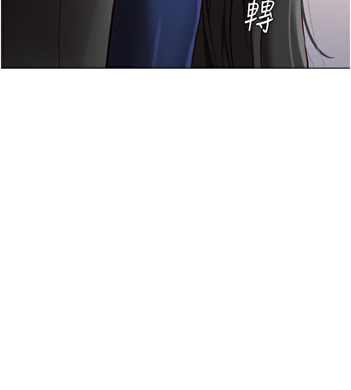 魯蛇社畜的金手指第12話-成為下屬的肉便器