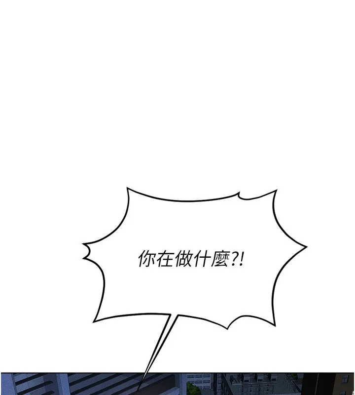 鲁蛇社畜的金手指-第12話-成為下屬的肉便器 - 图片 16