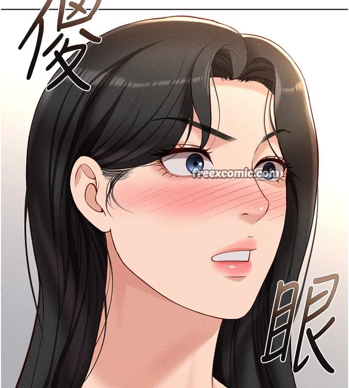 魯蛇社畜的金手指第12話-成為下屬的肉便器