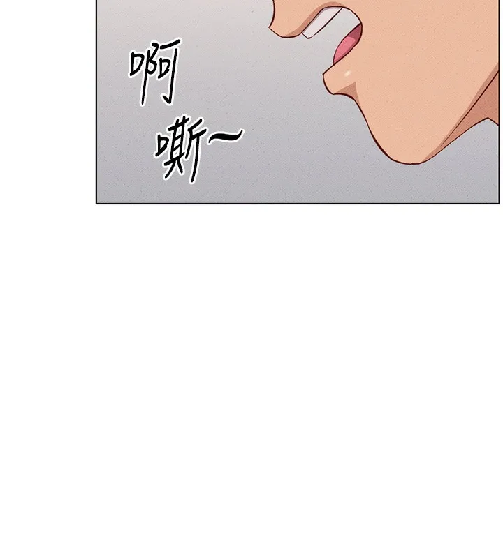 鲁蛇社畜的金手指-第12話-成為下屬的肉便器 - 图片 28