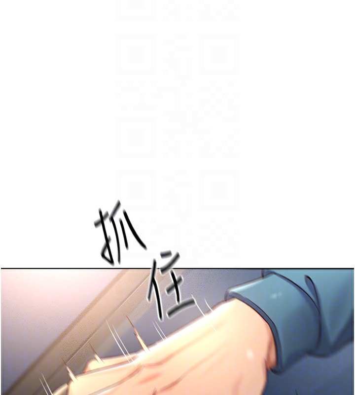 鲁蛇社畜的金手指第12話-成為下屬的肉便器