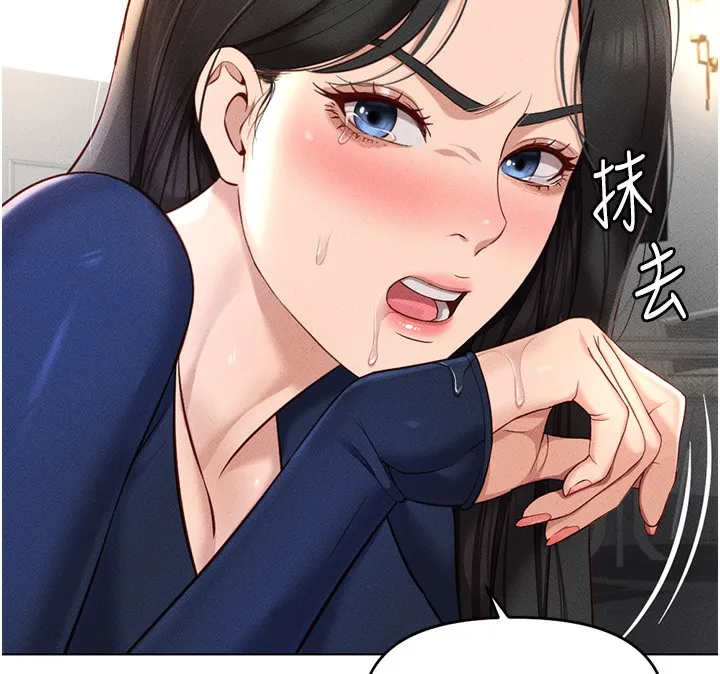 鲁蛇社畜的金手指-第12話-成為下屬的肉便器 - 图片 93
