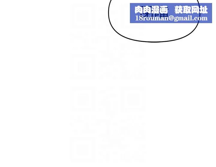 鲁蛇社畜的金手指-第12話-成為下屬的肉便器 - 图片 94