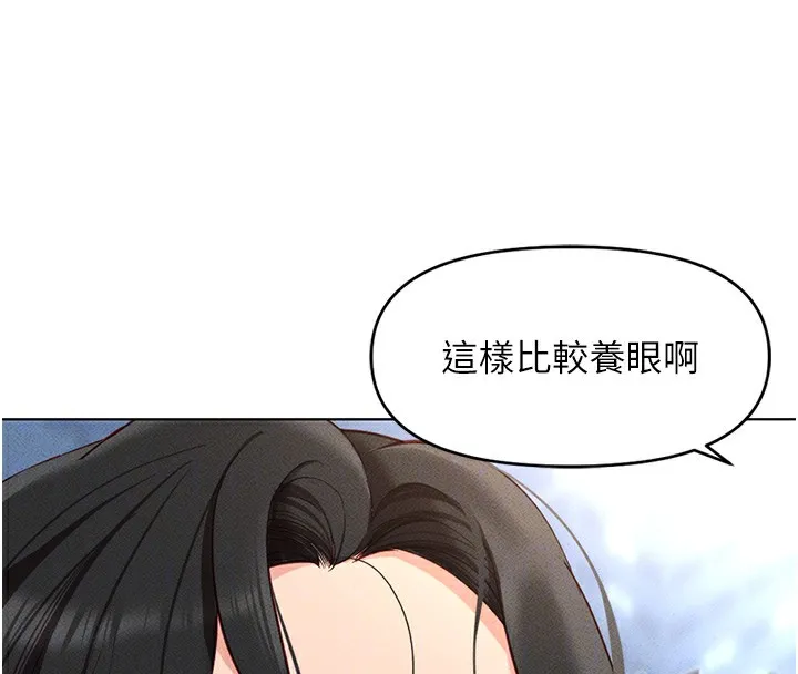鲁蛇社畜的金手指-第12話-成為下屬的肉便器 - 图片 110
