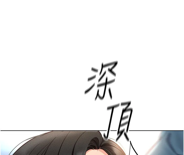 鲁蛇社畜的金手指-第12話-成為下屬的肉便器 - 图片 114