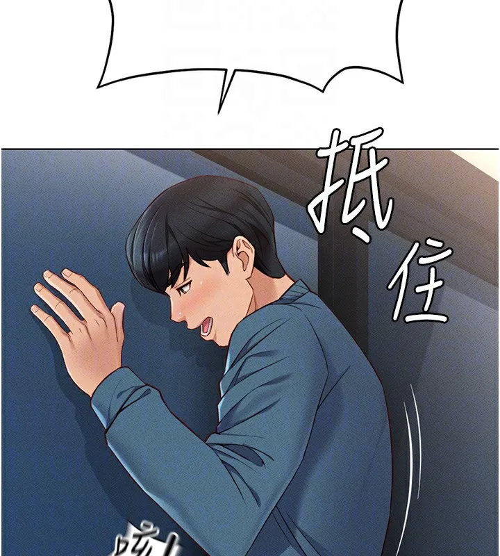 魯蛇社畜的金手指第12話-成為下屬的肉便器