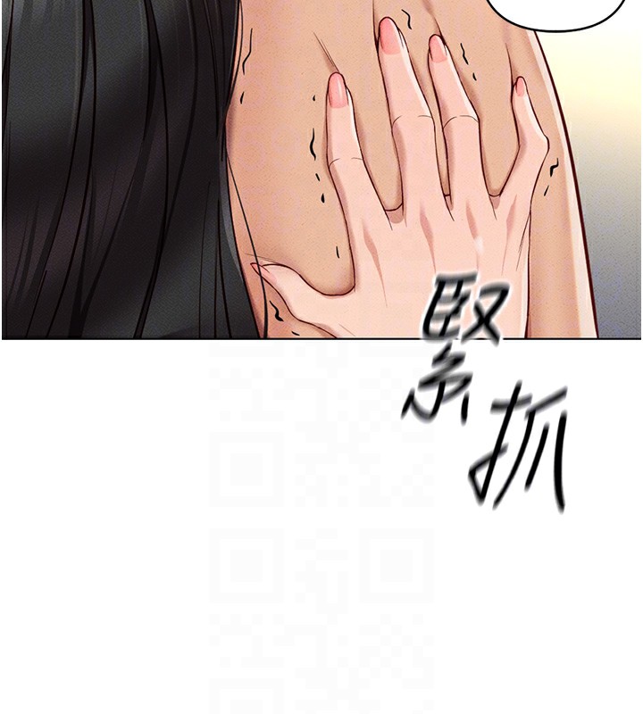 魯蛇社畜的金手指第12話-成為下屬的肉便器