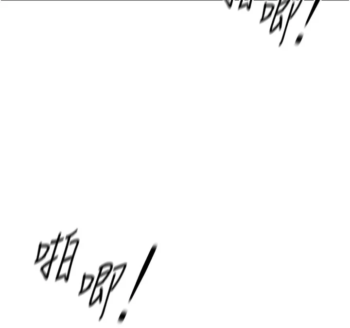 魯蛇社畜的金手指第12話-成為下屬的肉便器