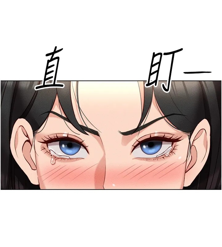 魯蛇社畜的金手指第12話-成為下屬的肉便器