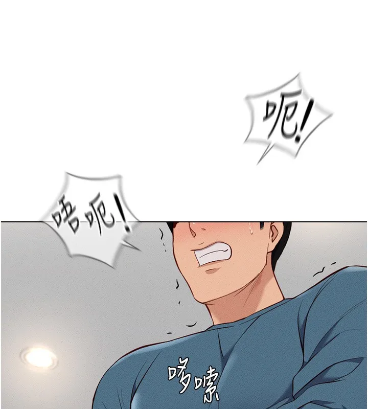 魯蛇社畜的金手指第12話-成為下屬的肉便器