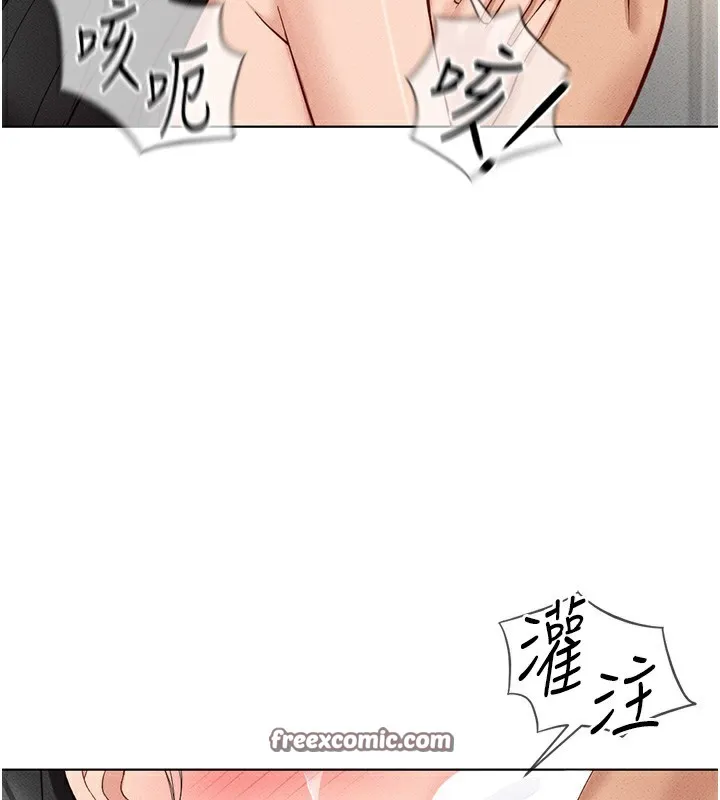 鲁蛇社畜的金手指-第12話-成為下屬的肉便器 - 图片 165
