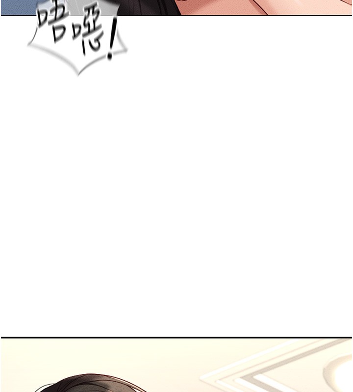 鲁蛇社畜的金手指第12話-成為下屬的肉便器