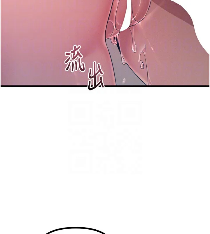 惡次人生第16話-興奮的受虐狂