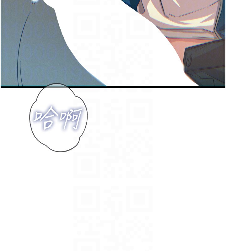 恶次人生第16話-興奮的受虐狂