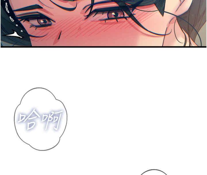 惡次人生第16話-興奮的受虐狂