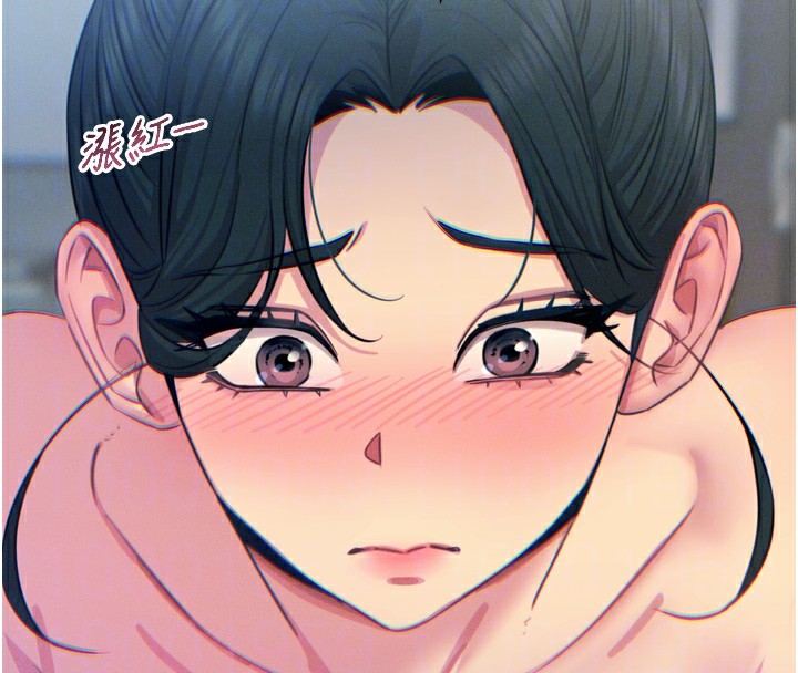 恶次人生第16話-興奮的受虐狂