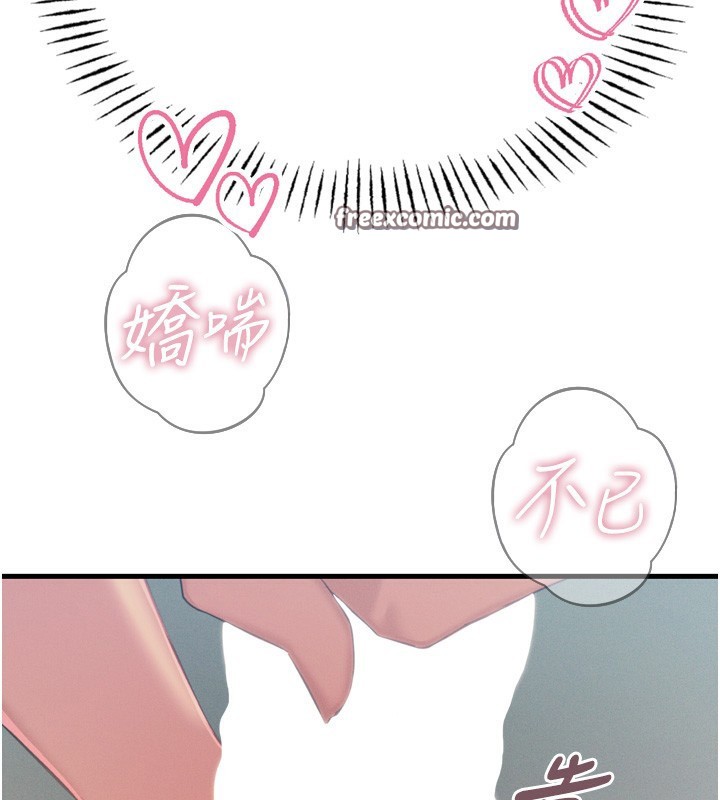 恶次人生第16話-興奮的受虐狂