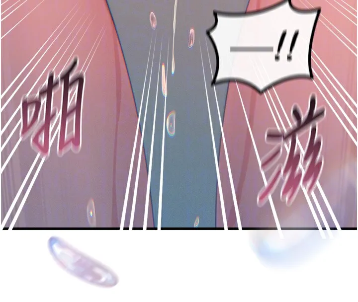 恶次人生-第16話-興奮的受虐狂 - 图片 125