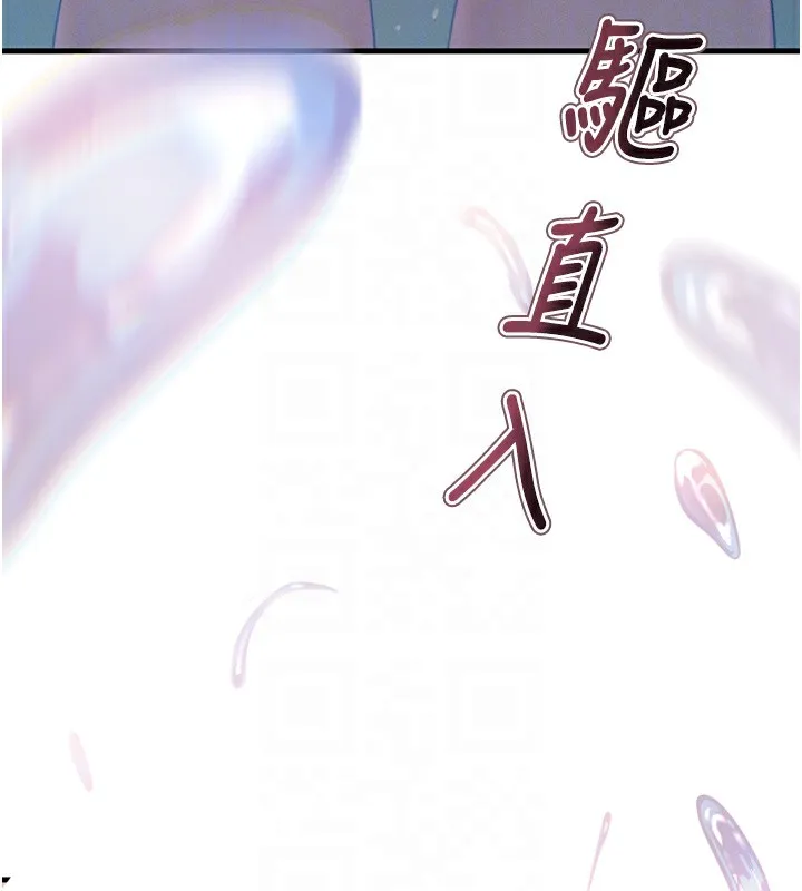 恶次人生-第16話-興奮的受虐狂 - 图片 123
