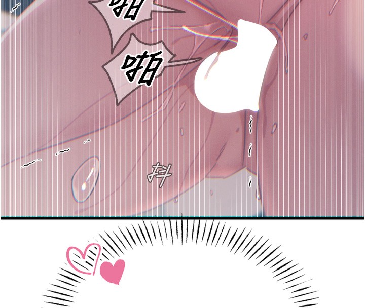 恶次人生第16話-興奮的受虐狂