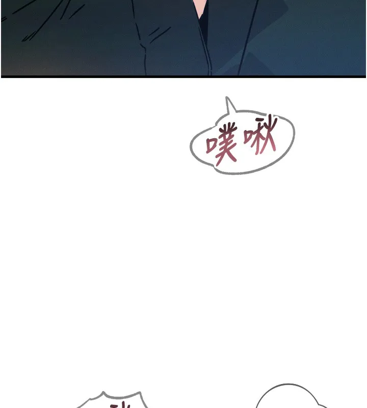 恶次人生-第16話-興奮的受虐狂 - 图片 167