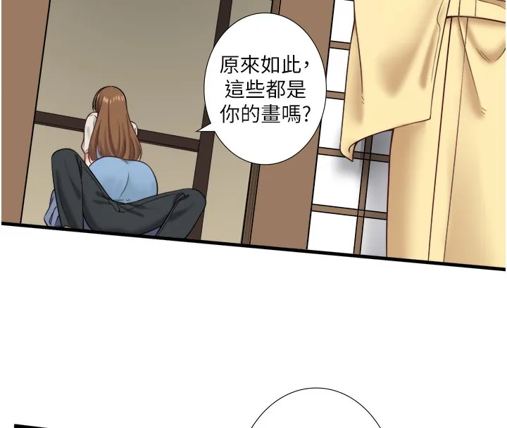 秘密温泉:混汤旅馆-第21話-你就是翔太嗎? - 图片 42