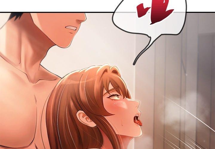 居委会的秘密第22話