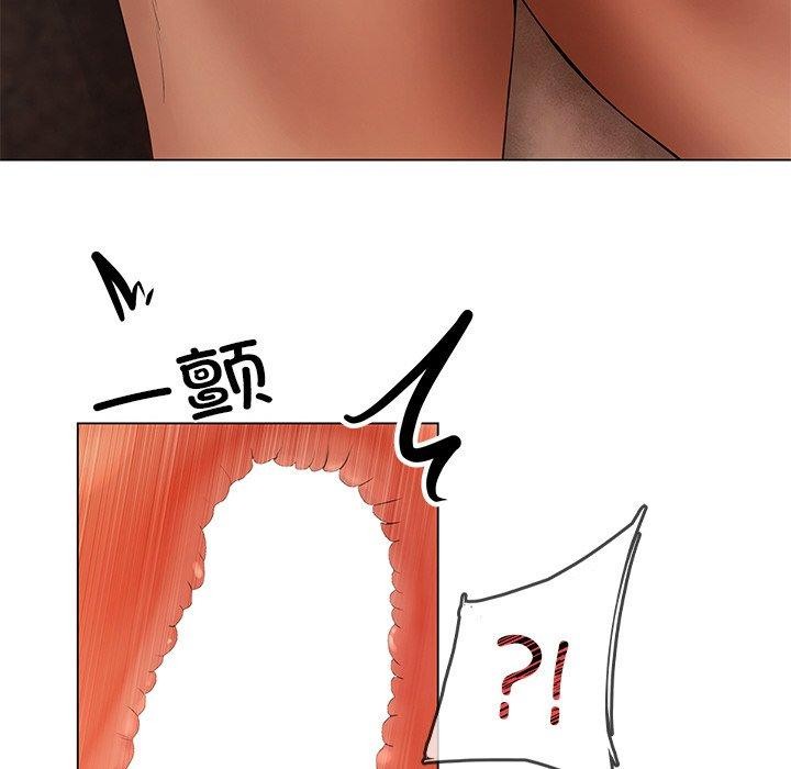 居委会的秘密第22話