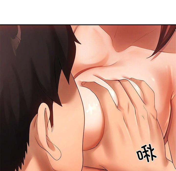 居委会的秘密第22話