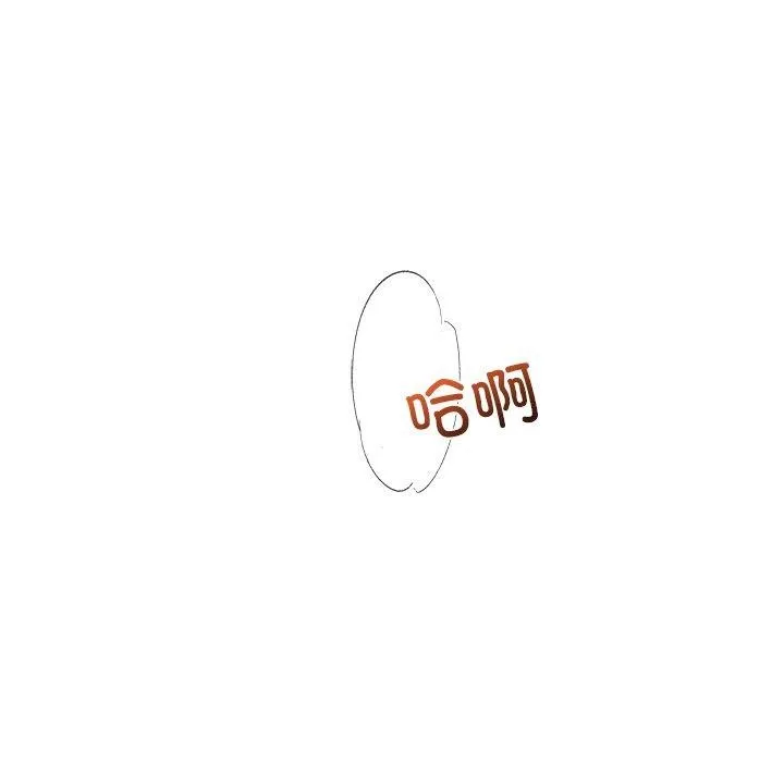 居委会的秘密第22話