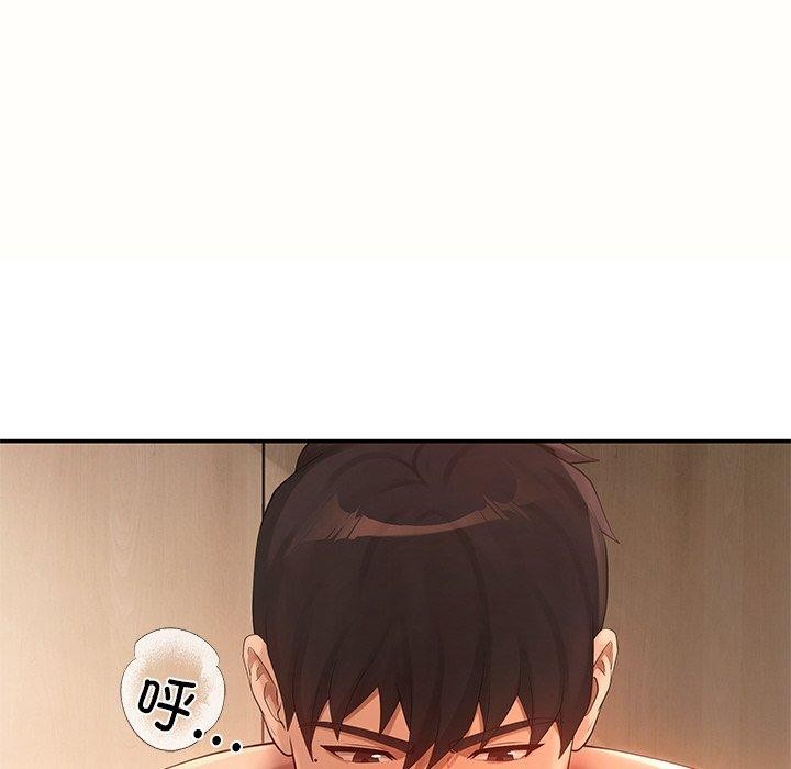 居委会的秘密第22話