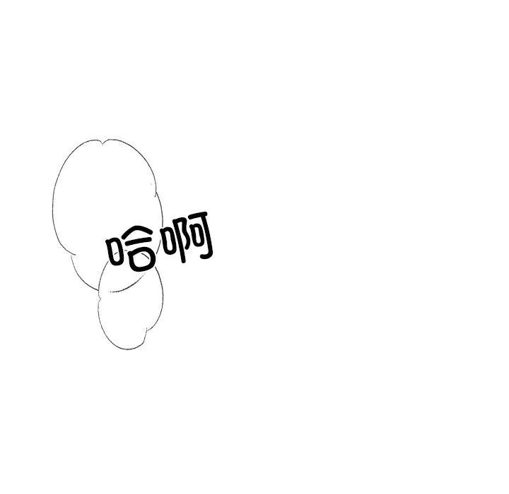 居委会的秘密-第22話 - 图片 123