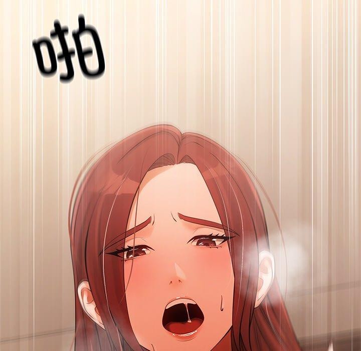 居委会的秘密第22話