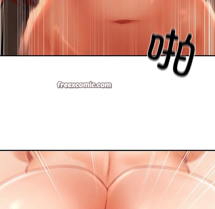 居委会的秘密第22話