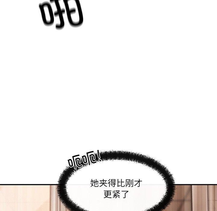 居委会的秘密第22話