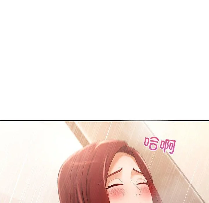 居委会的秘密-第22話 - 图片 169
